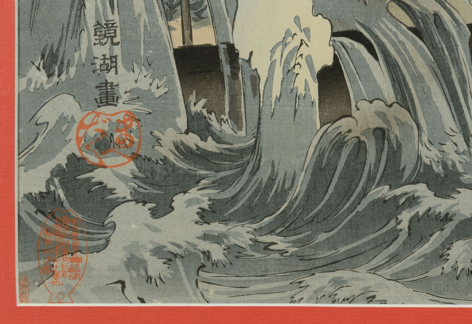 Lot 709: Japanese Triptych Woodblock Print, Naval Scene
