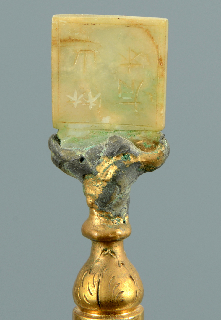 Lot 3088140: Asian Carved Jade Figural Lamp