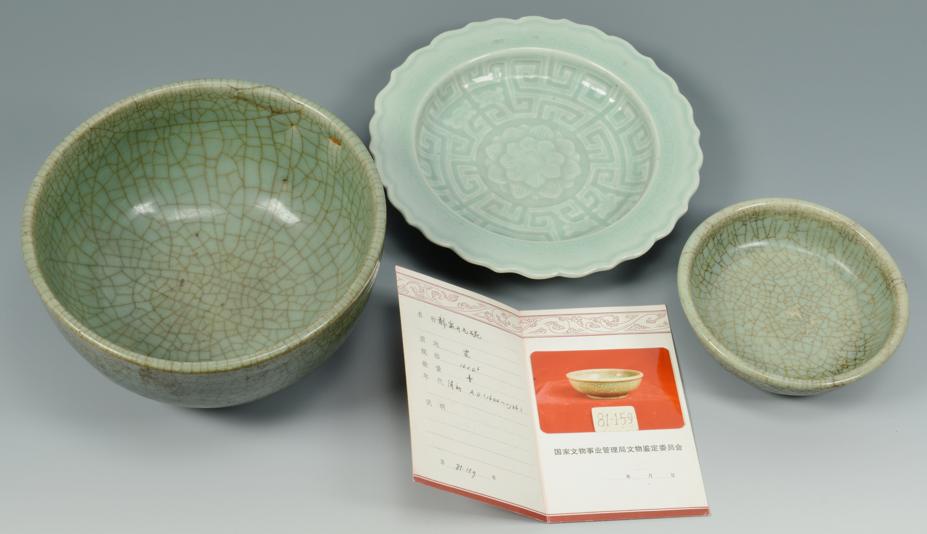 Lot 3088296: 3 Chinese Green Glaze Bowls