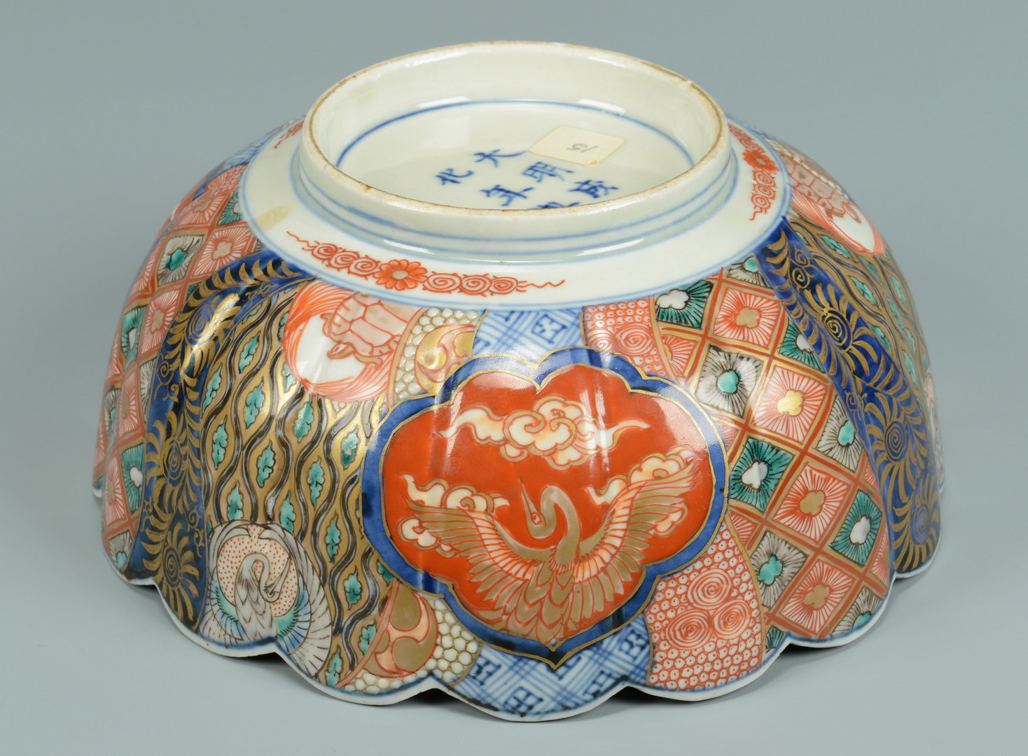 Lot 229: 4 Japanese Imari Porcelain Items