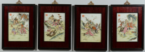 Lot 562: 4 Chinese Famille Rose Plaques