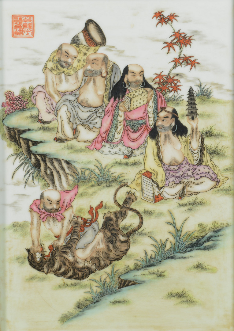Lot 562: 4 Chinese Famille Rose Plaques