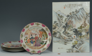 Lot 744: 5 Chinese Famille Rose Porcelain Items