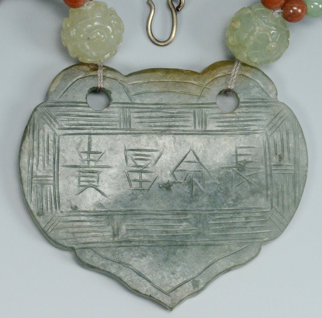 Lot 13: Chinese Jade Pendant Necklace
