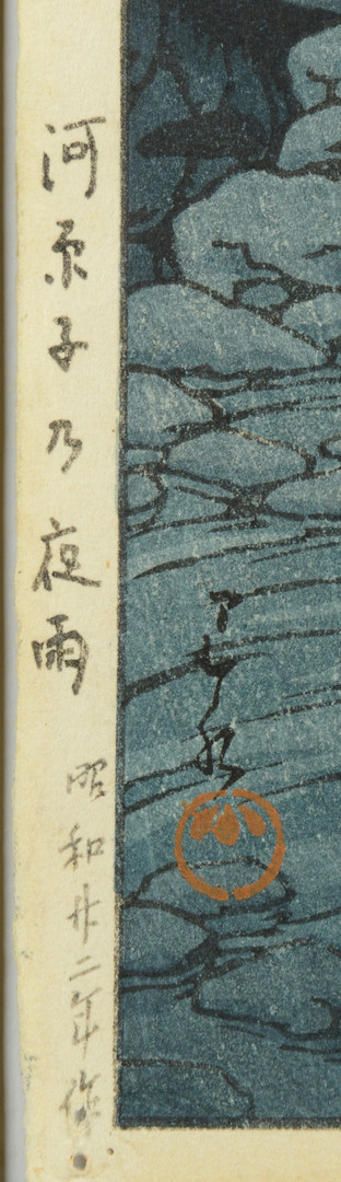 Lot 29: 3 Hasui and Koitsu Woodblock Prints