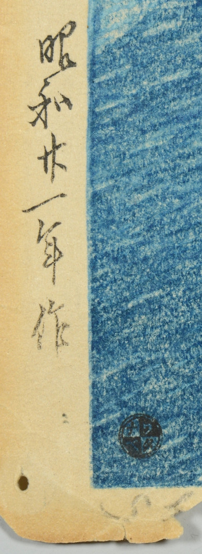 Lot 30: 3 Hasui Japanese Woodblock Prints