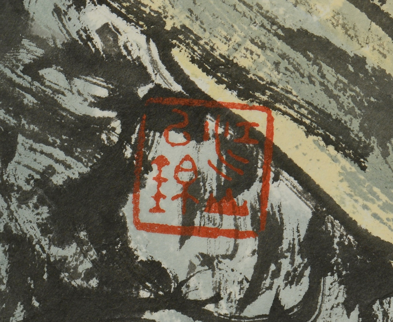 Lot 485: Chinese Scroll Painting, Runhua Huang