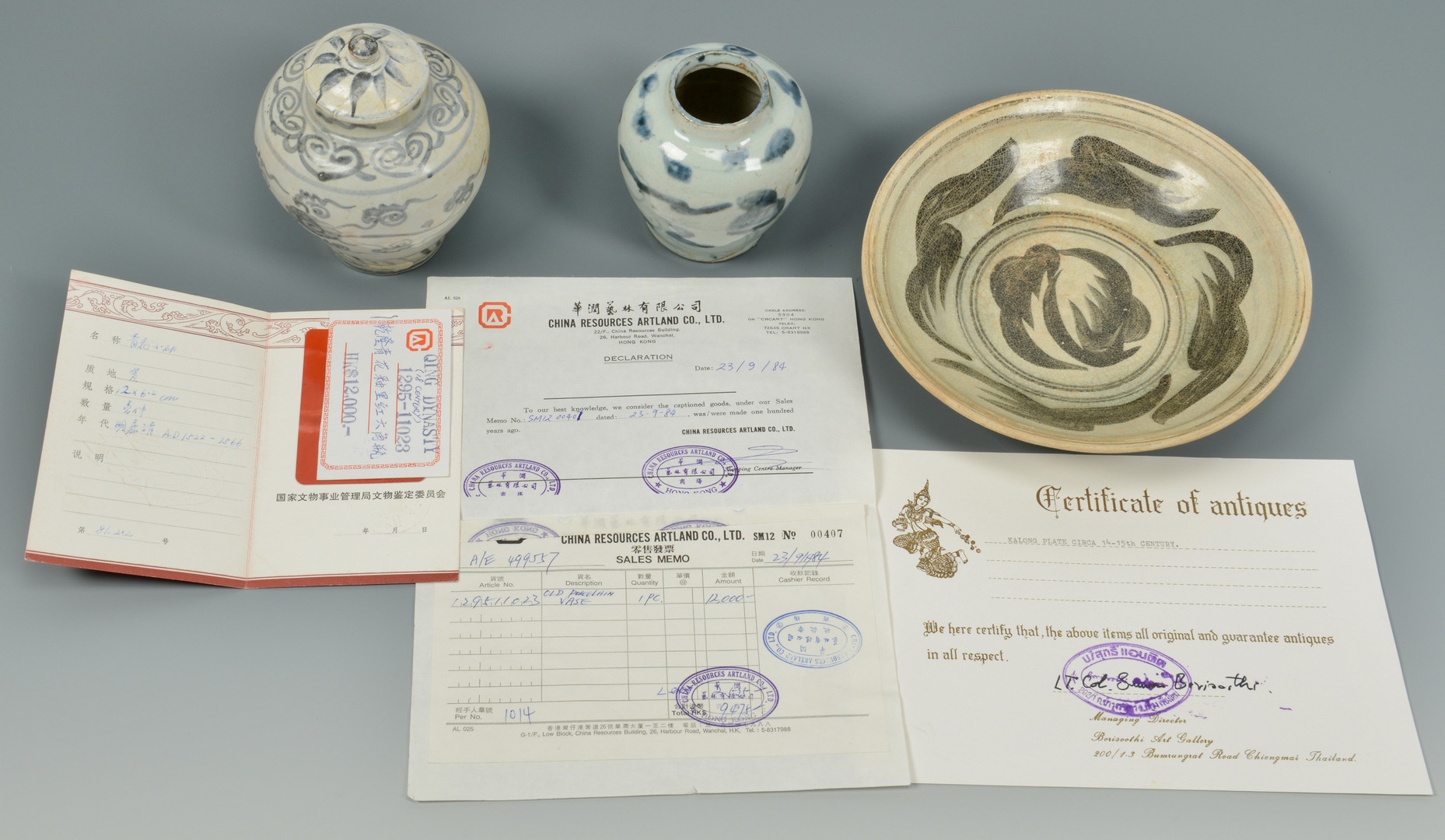 Lot 807: 3 Chinese Underglaze Blue Ceramic Items