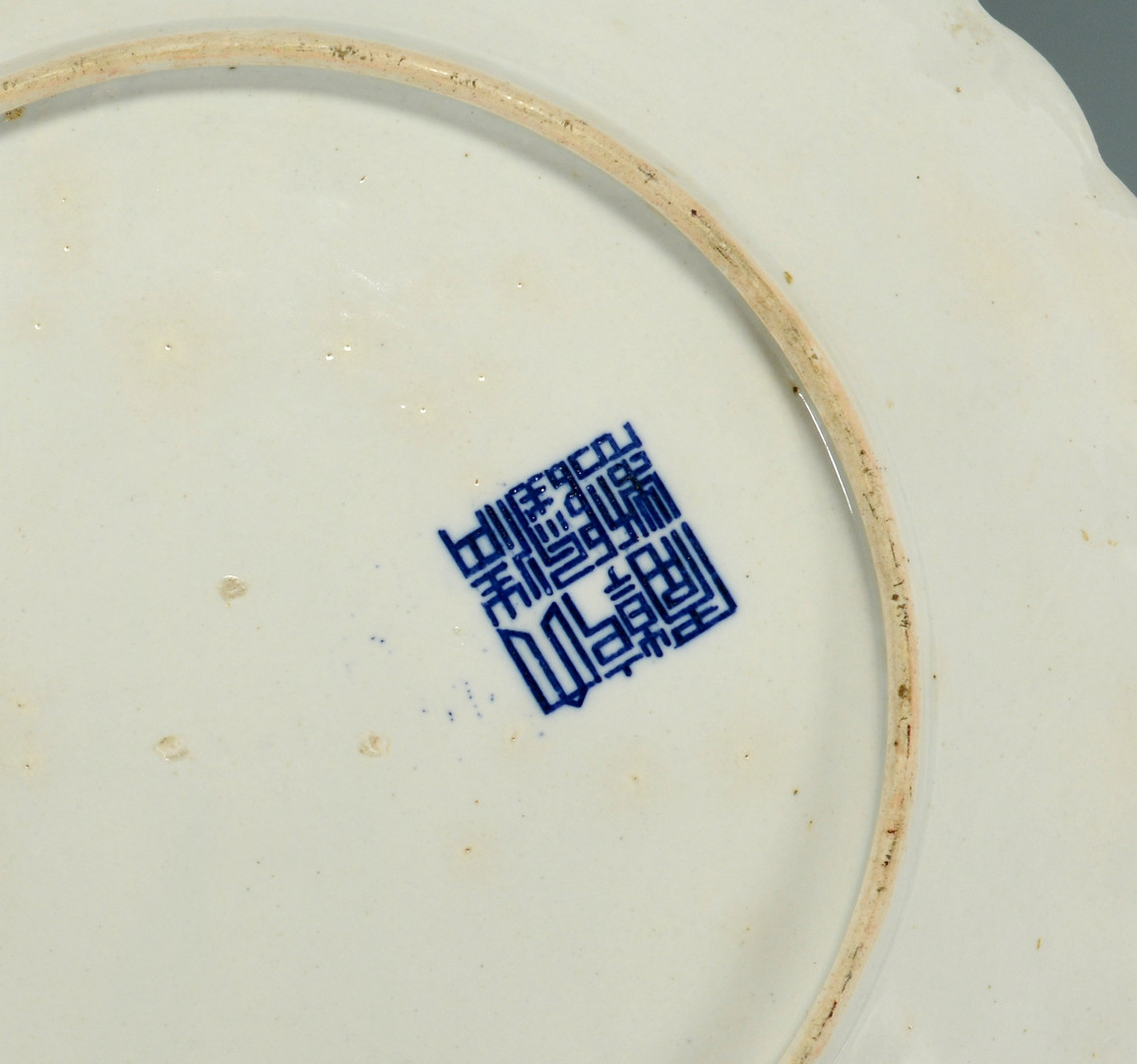 Lot 808: Large Chinese Famille Verte Porcelain Charger