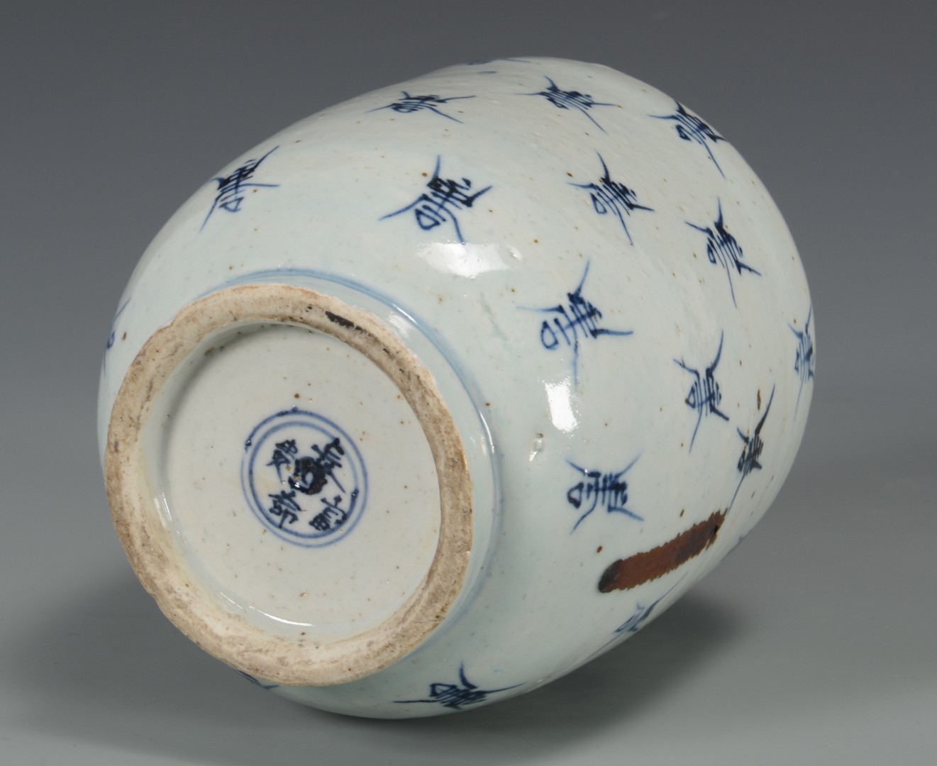 Lot 716: Chinese Blue & White Longevity Jar