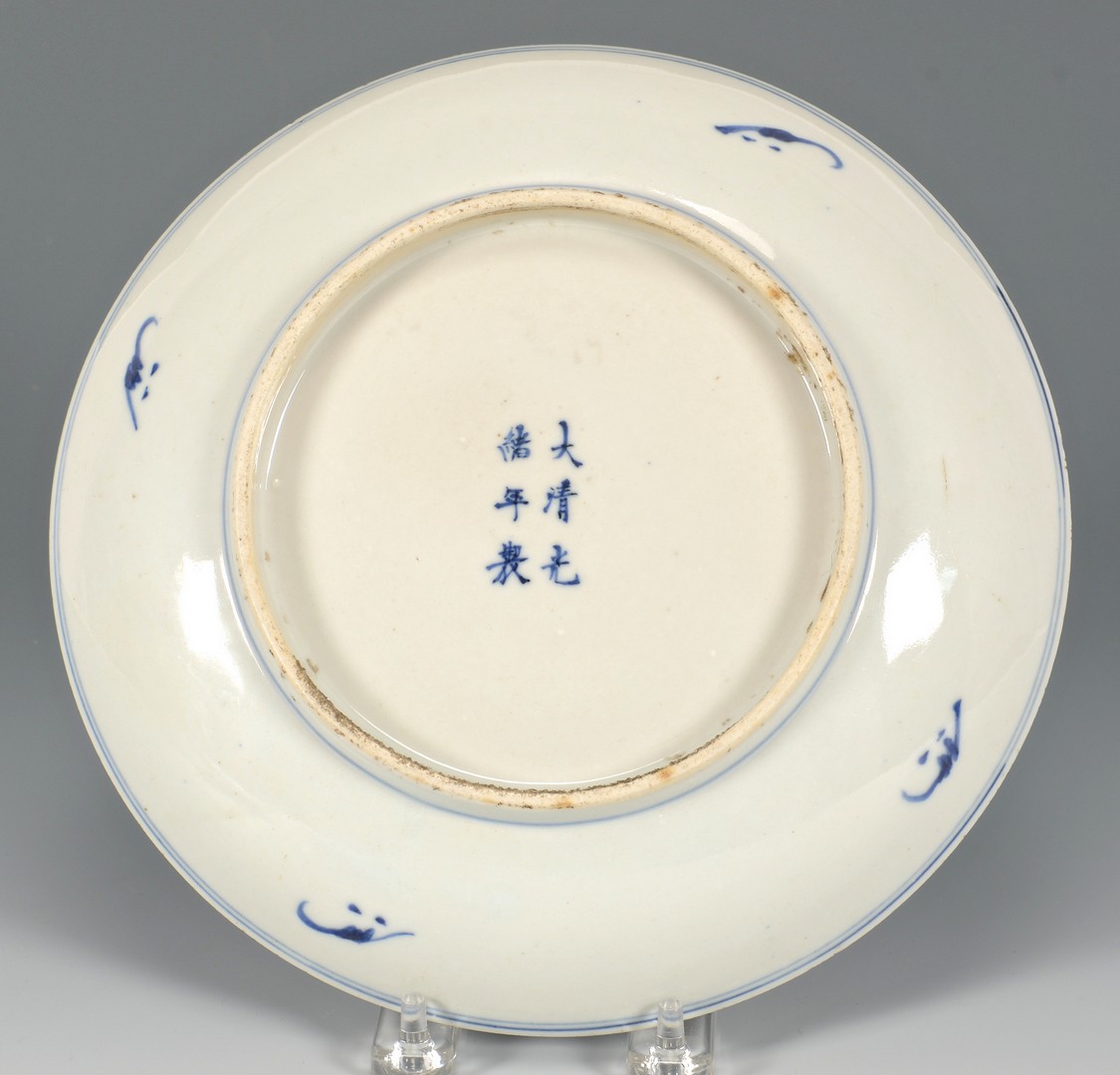 Lot 21: Chinese Famille Verte Compote & Plate