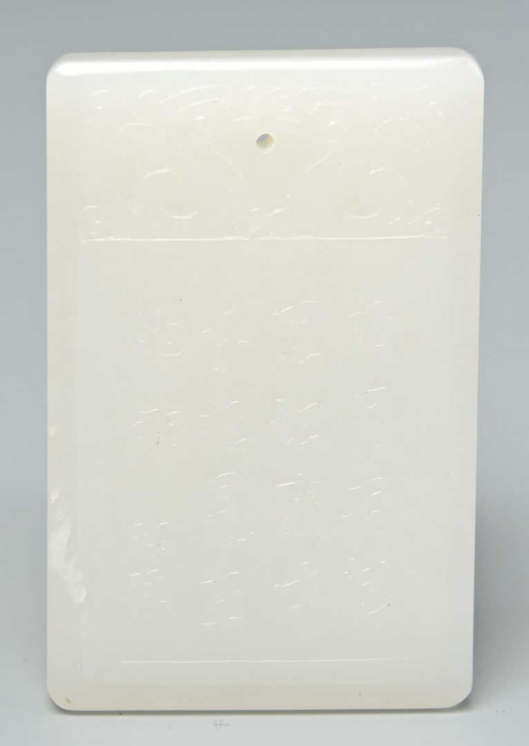 Lot 381: Chinese White Jade Carved Pendant
