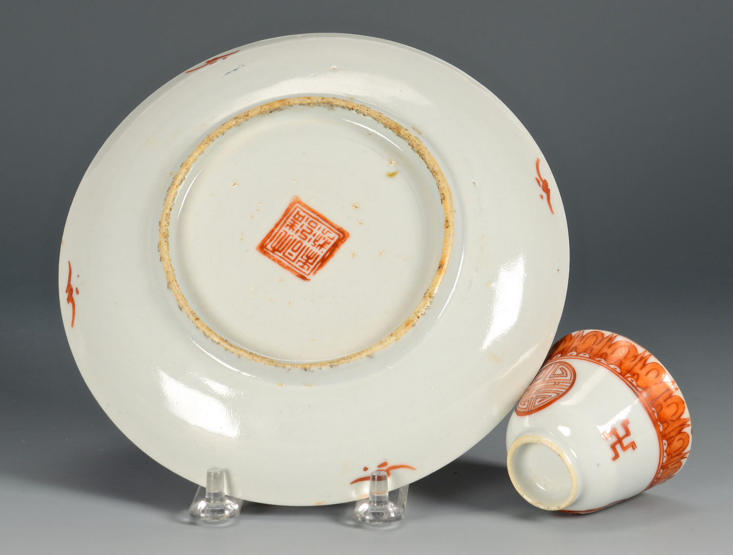 Lot 412 Asian Bowl Cup Saucer And Vase Case Antiques