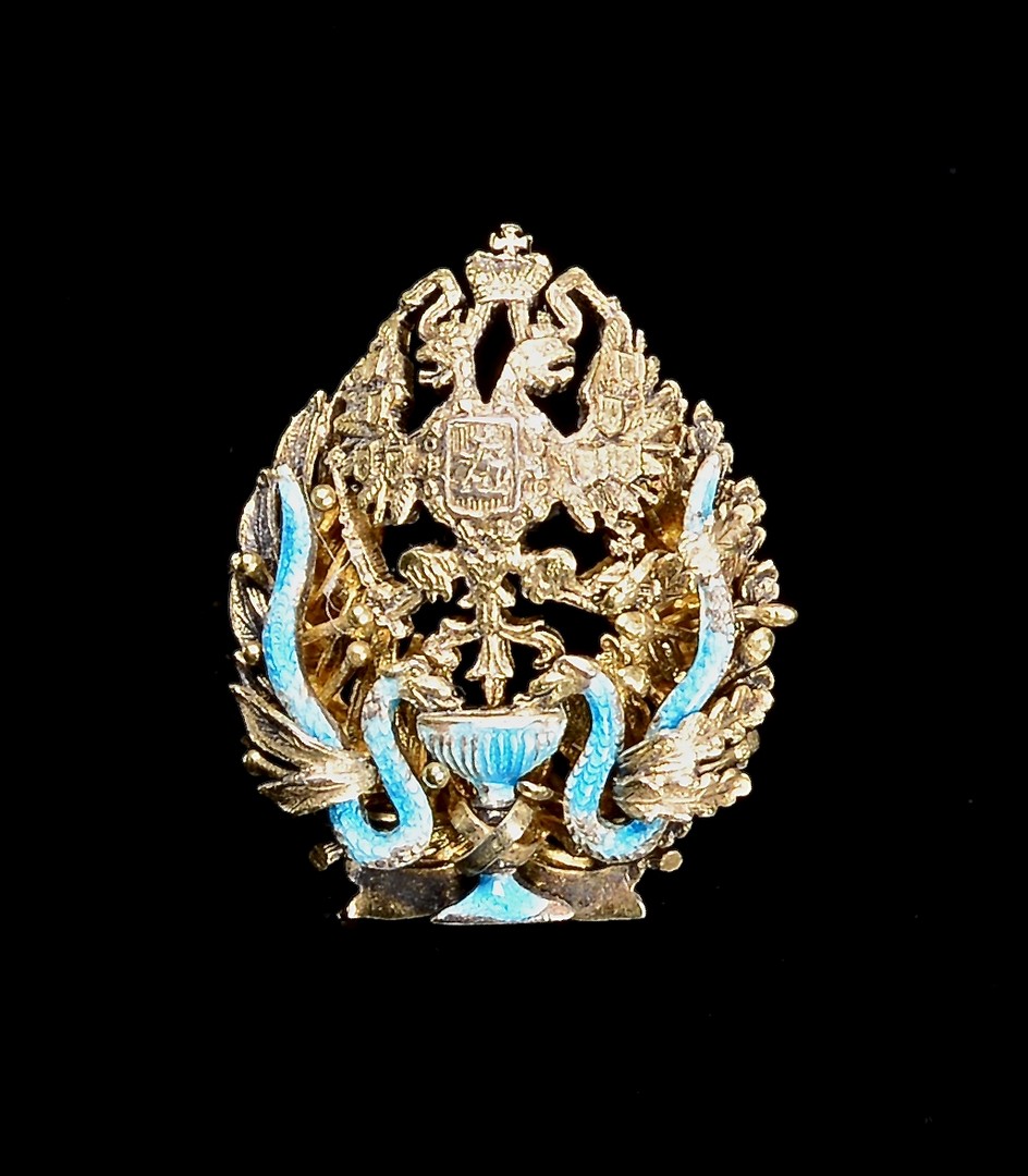Lot 520: 5 Russian Badges & Medals, incl. Imperial Russian