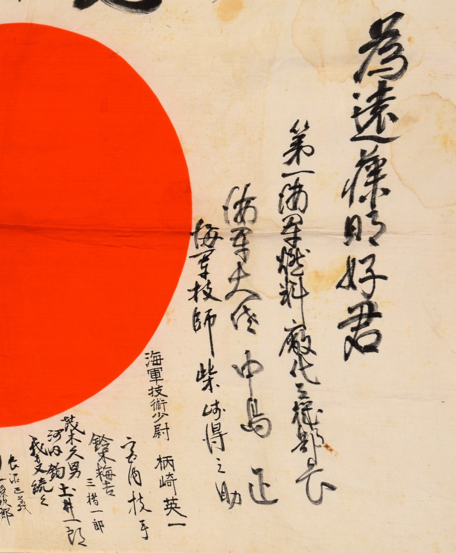 Lot 535: Signed WWII Japanese Imperial Flag & Rifle