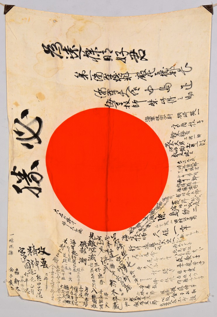 Lot 535: Signed WWII Japanese Imperial Flag & Rifle