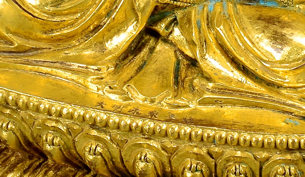 Lot 5: Gilt Buddhist Bronze Seated Sculpture
