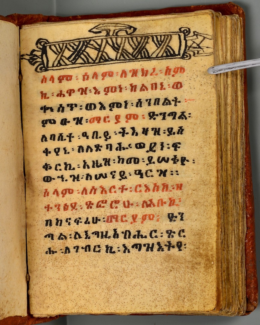 Lot 602: 2 Ethiopian Solomonic Period Prayer Books