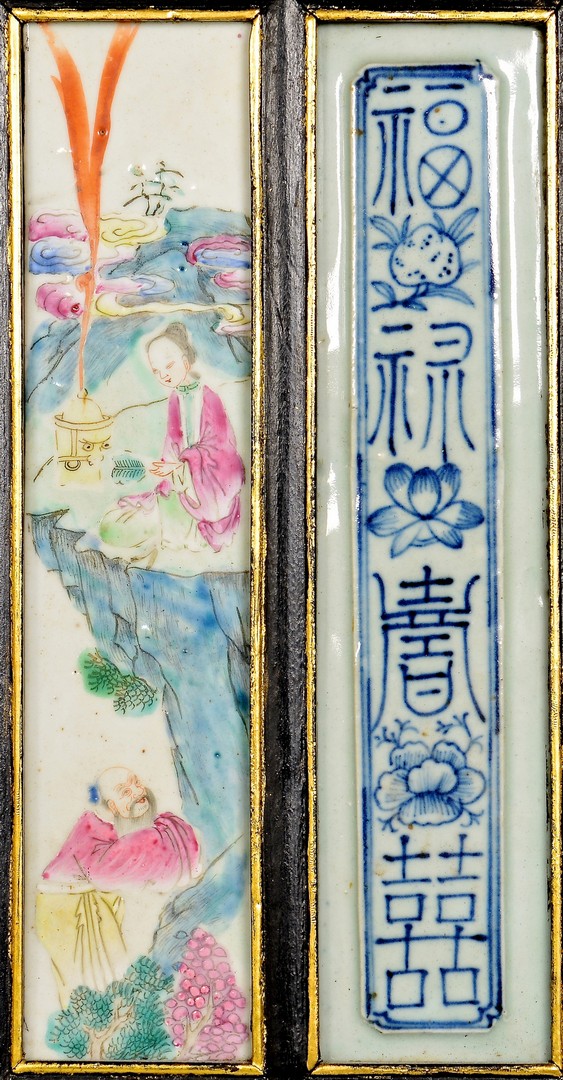Lot 10: Chinese Famille Rose Plaque Screen