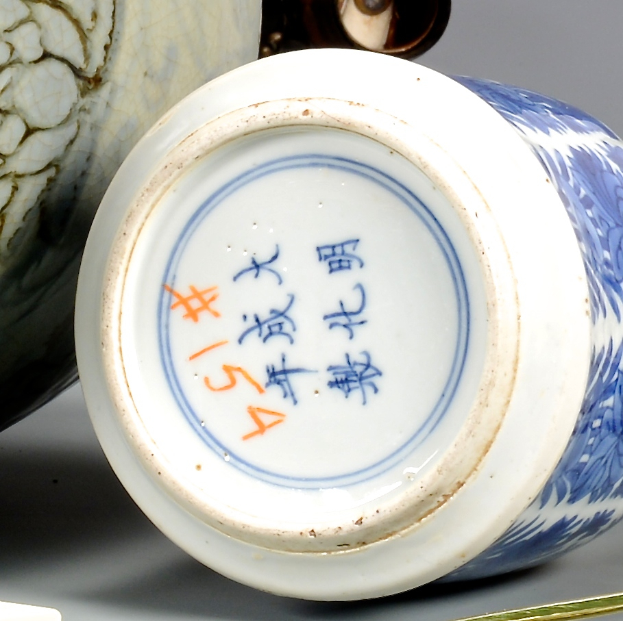 Lot 746: 3 Chinese Porcelain Items, incl. 2 Lamps