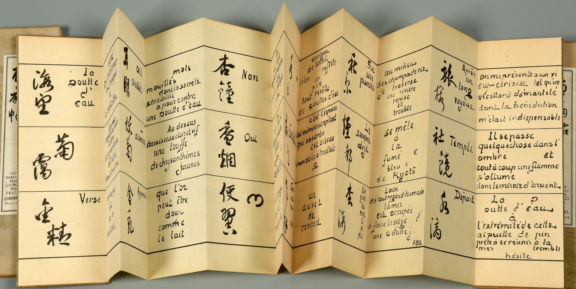 Lot 900: Paul Claudel, 1927 Japanese Haiku Books (3) and Le