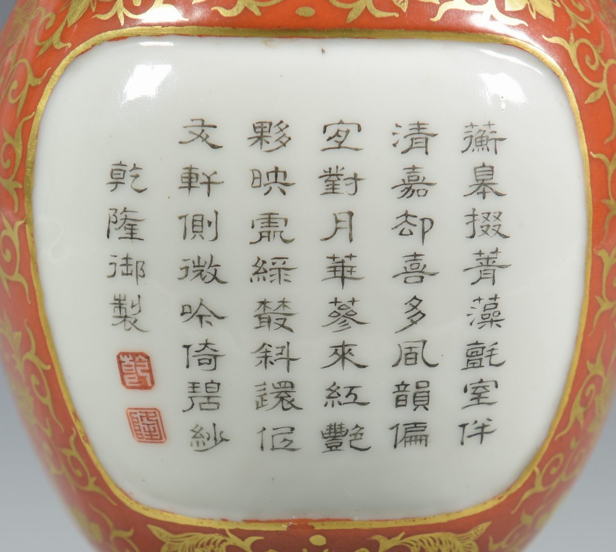 Lot 21: Pr. Chinese Porcelain Wall Pockets