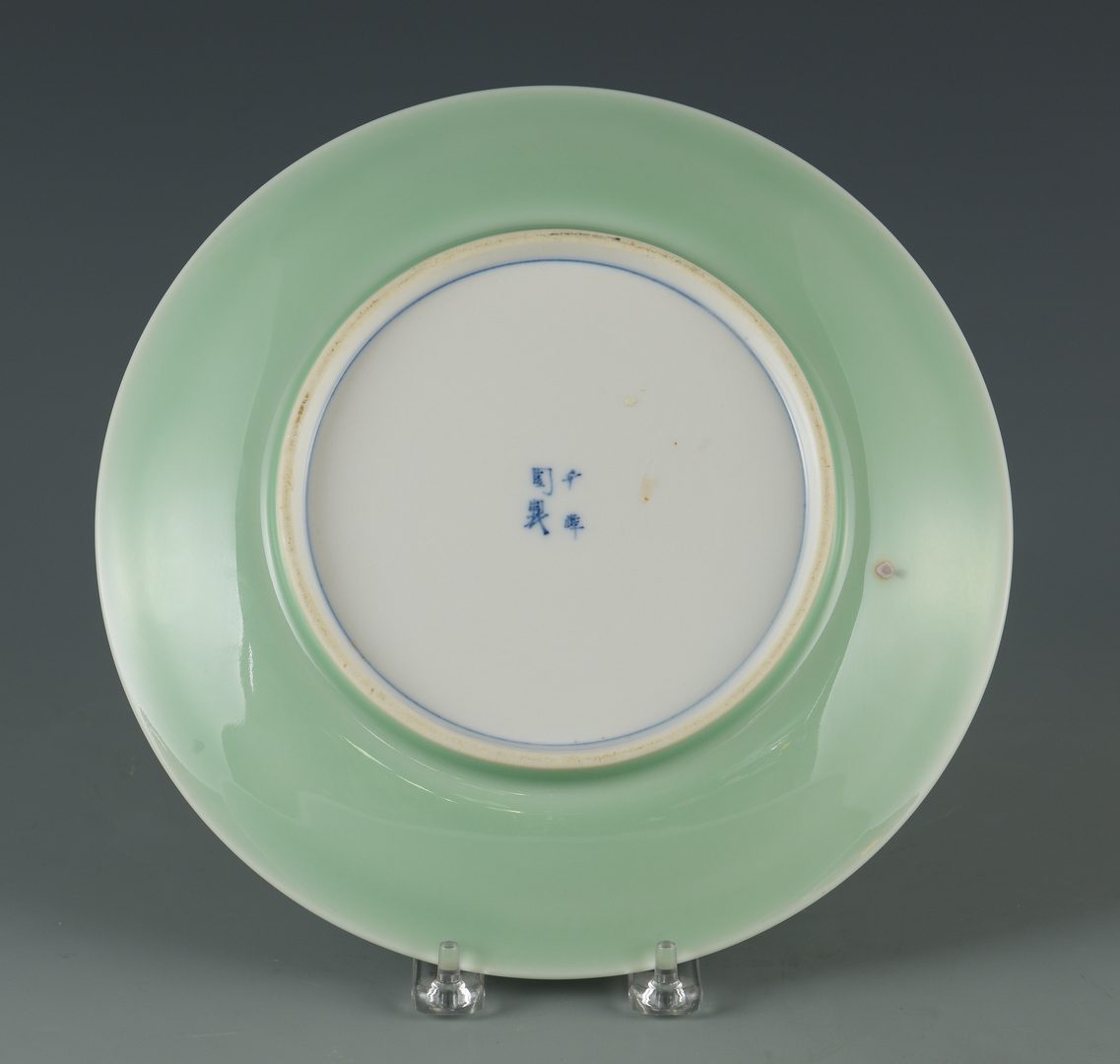 Lot 599: Asian Floor Vase & Celadon Plate