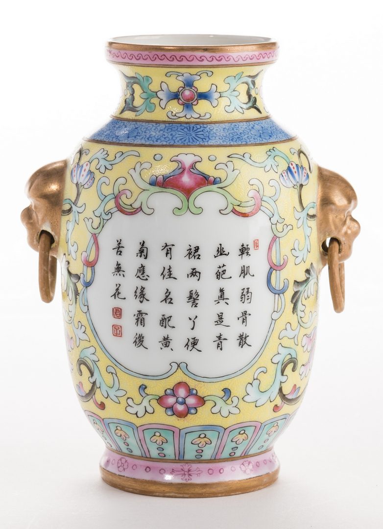 Lot 15: Chinese Yellow Ground Enamel Decorated Porcelain Vase