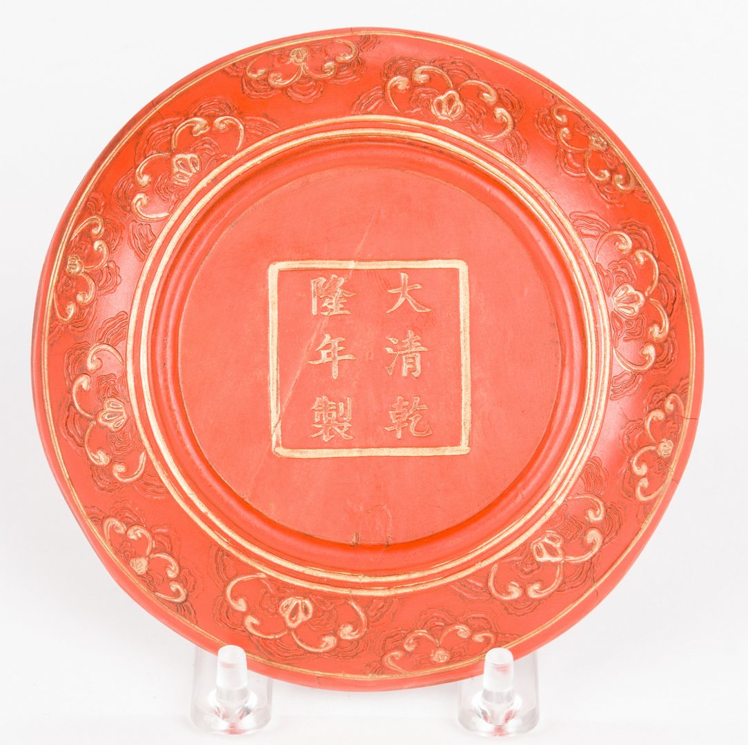 Lot 307: Chinese Famille Verte Plaque & Ink Dish