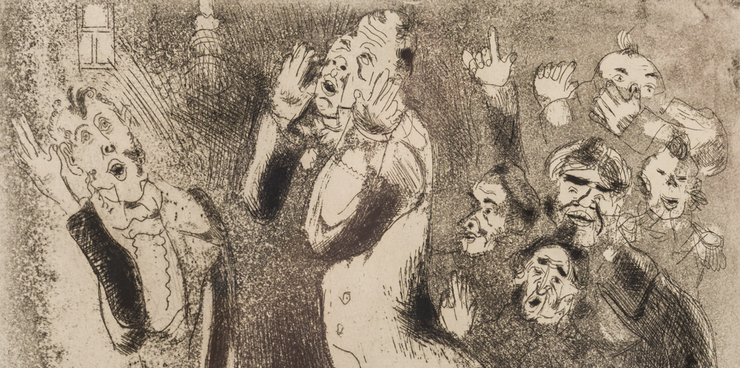 Lot 166: Marc Chagall Etching, Les Fonctionnaires Amaigris