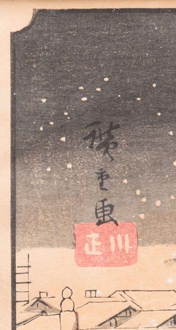 Lot 171: 2 Hiroshige Woodblock Prints, 20th c.