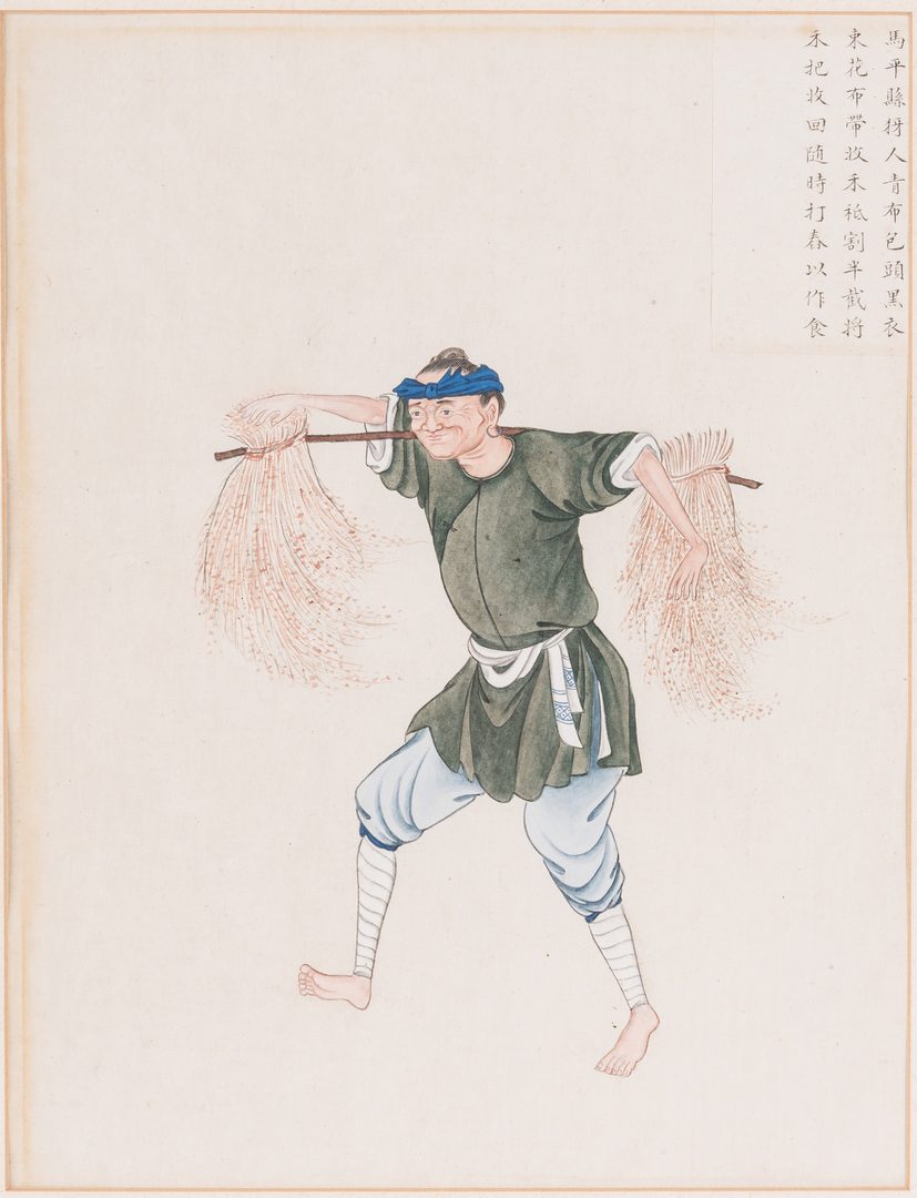 Lot 33: 4 Chinese Export Watercolor Portraits