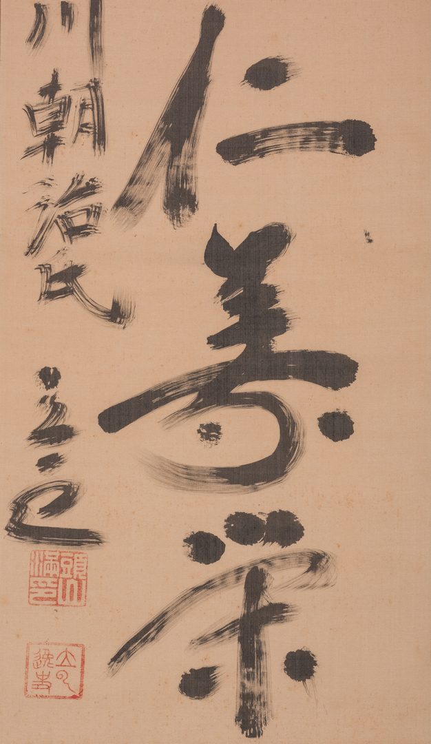 Lot 387: Two Chinese Scroll Paintings