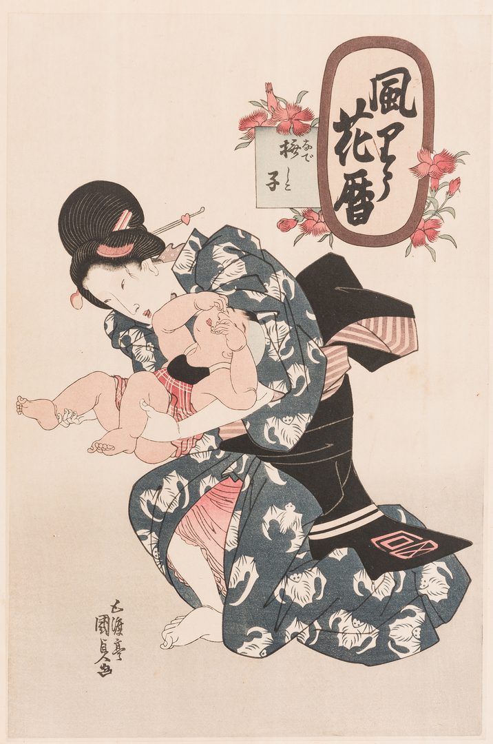 Lot 388: 9 20th Cent. Japanese Woodblock Prints | Case Auctions