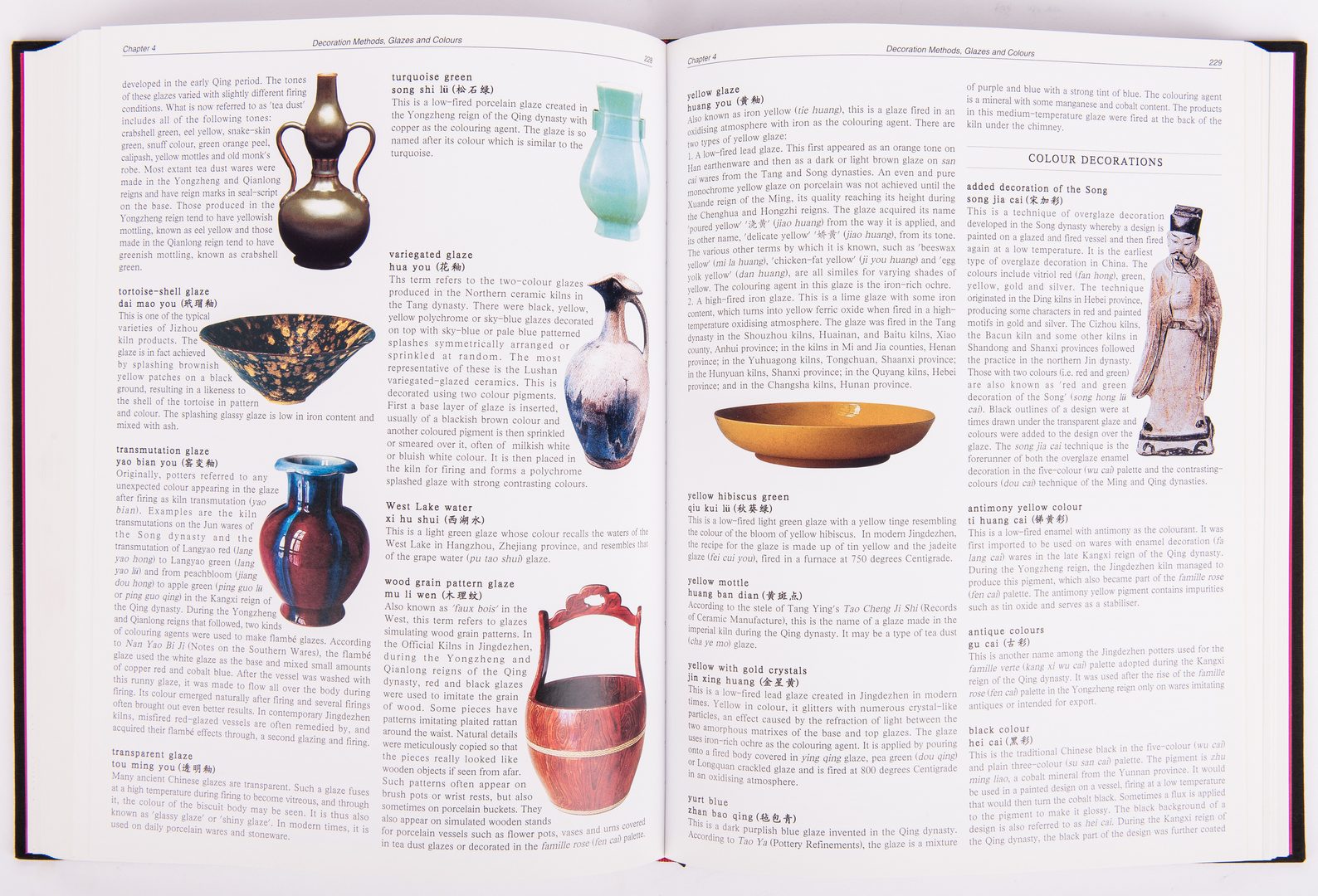 Lot 390: Wang Qing Zheng, Dictionary of Chinese Ceramics