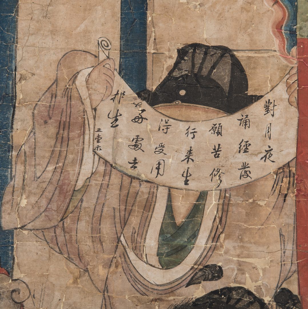 Lot 27: Two Framed Taoist Scrolls, Diyu (1st pair)