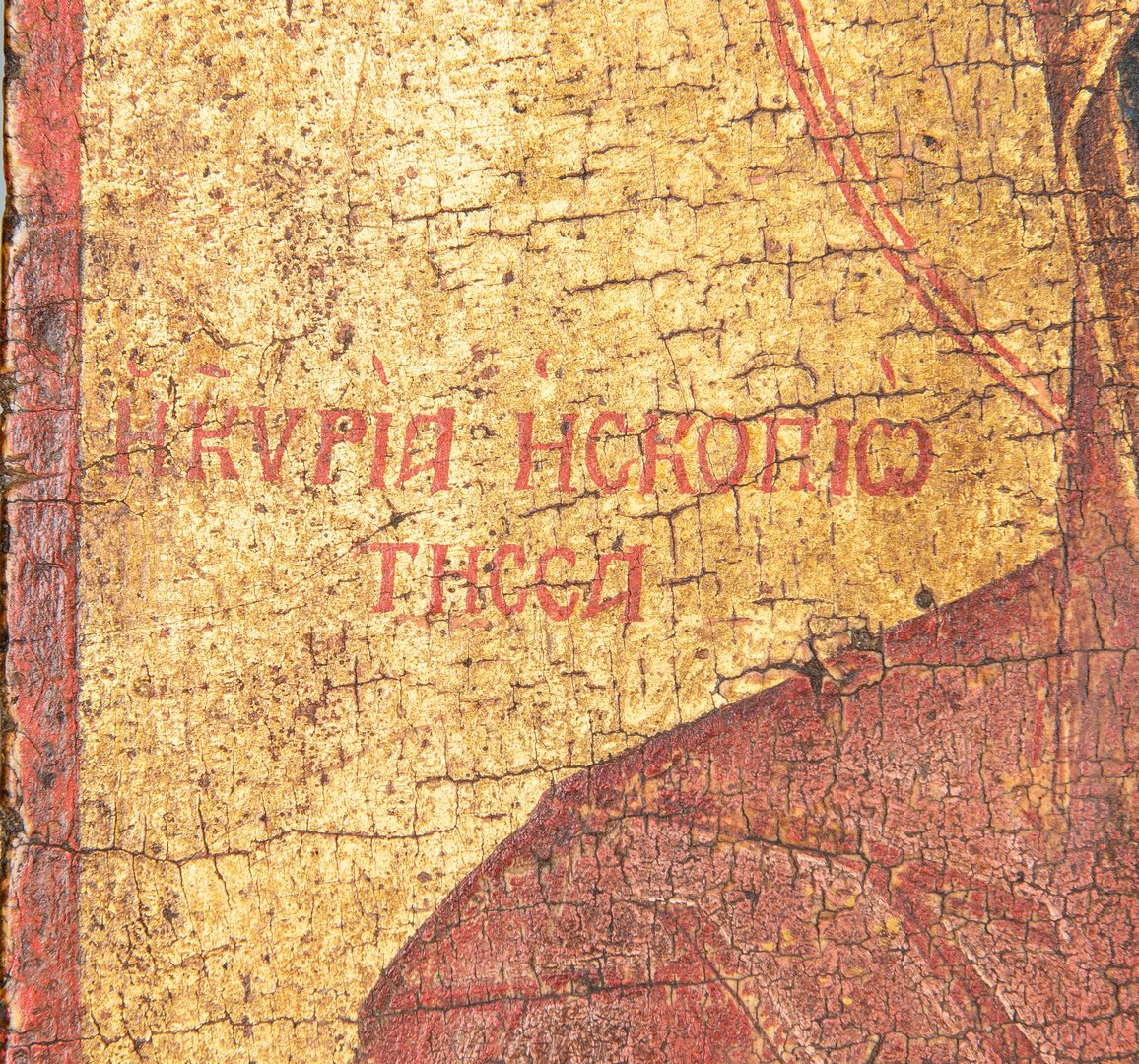 Lot 367: Russian Greek Orthodox Icon, tempera on panel