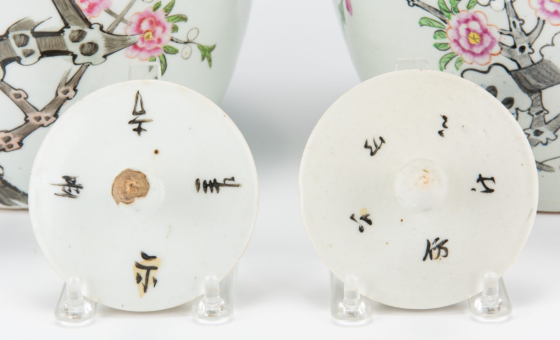 Lot 313: Pair of Chinese Porcelain Ginger Jars