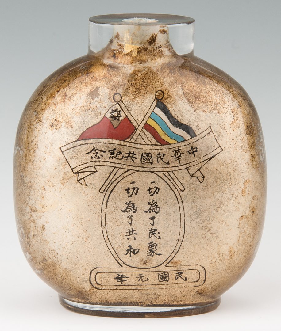 Lot 406: Chinese Republic Reverse Painted Snuff Bottle