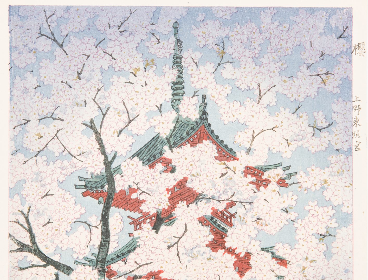 Lot 242: 3 Japanese Shin-hanga Prints, incl. Kawase, Shiro