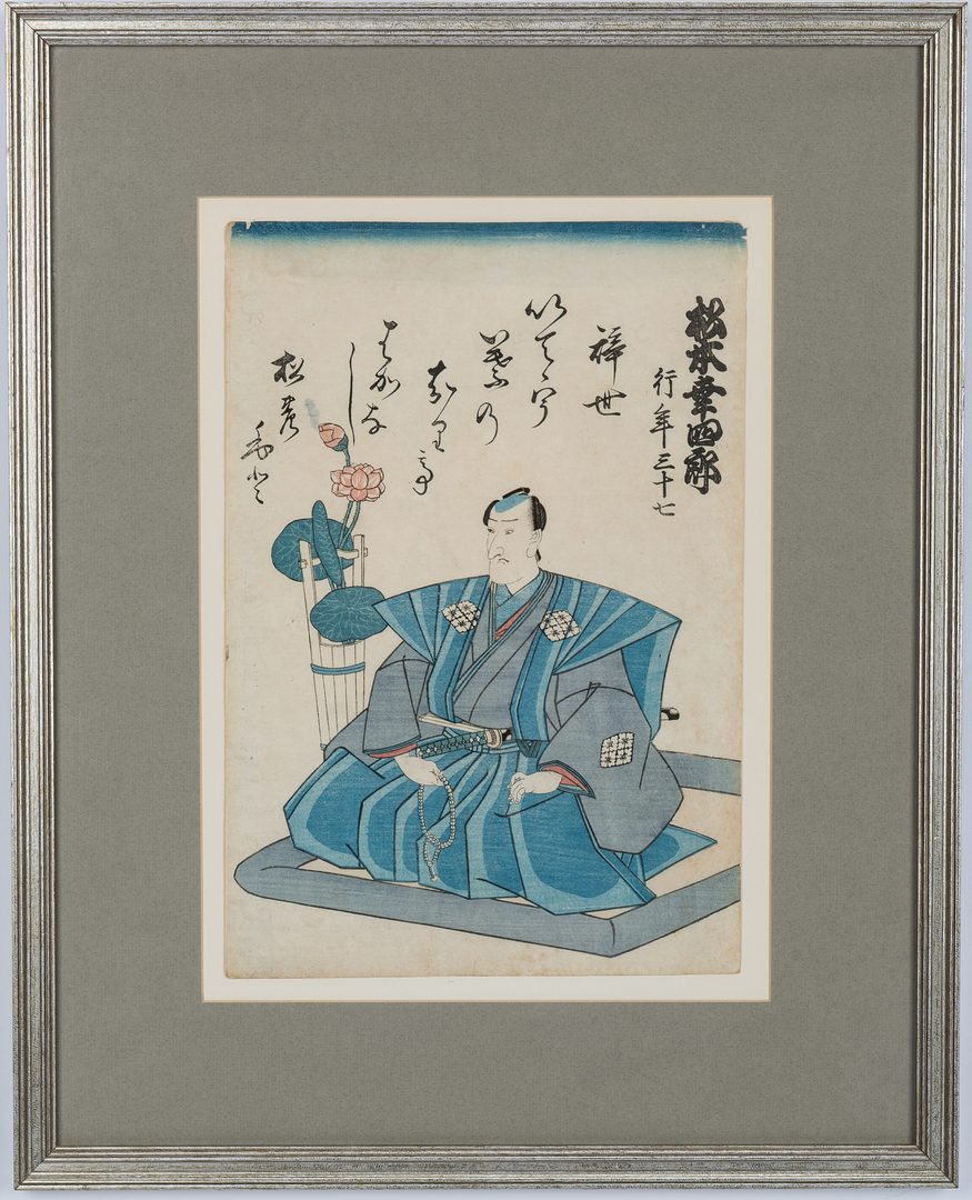 Lot 19: 5 Japanese Wood Block Prints, incl. Kunisada, Kuniyoshi