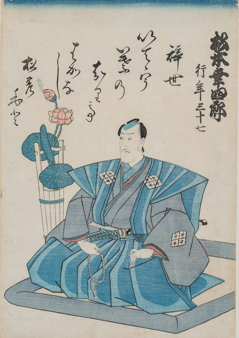 Lot 19: 5 Japanese Wood Block Prints, incl. Kunisada, Kuniyoshi