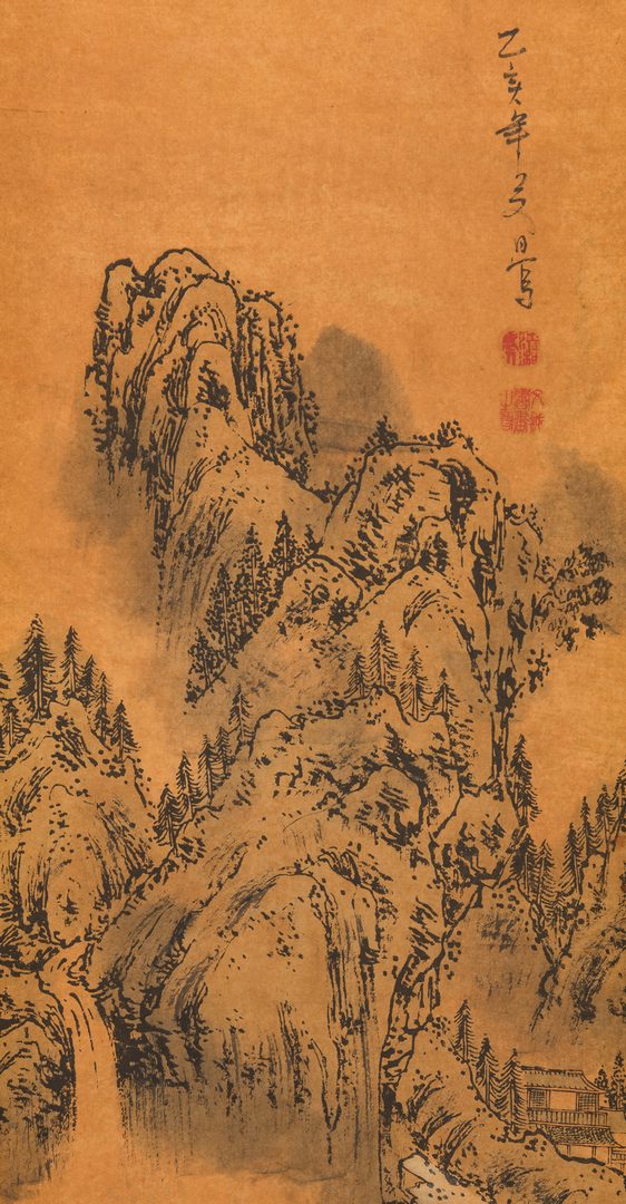 Lot 230: 5 Asian Scroll Landscape Painting