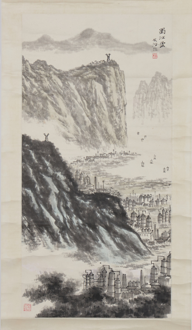 Lot 339: Song Wenzhi Landscape with Buildings