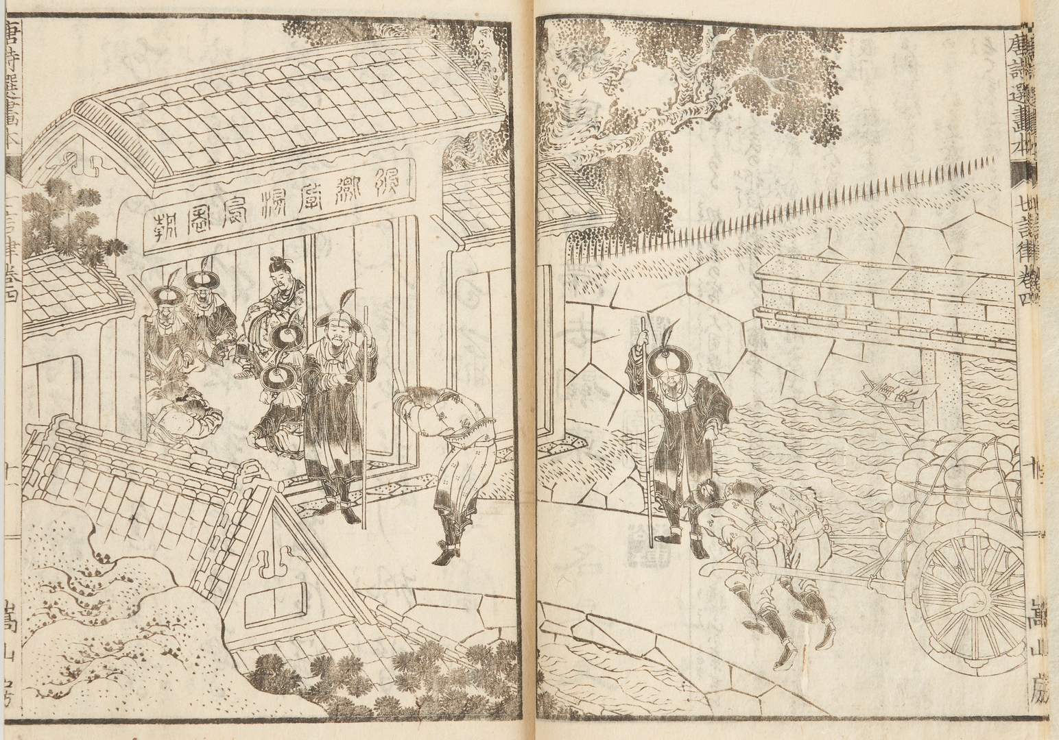 Lot 342: Hokusai and Sensei, Illustrations of Chinese Poems