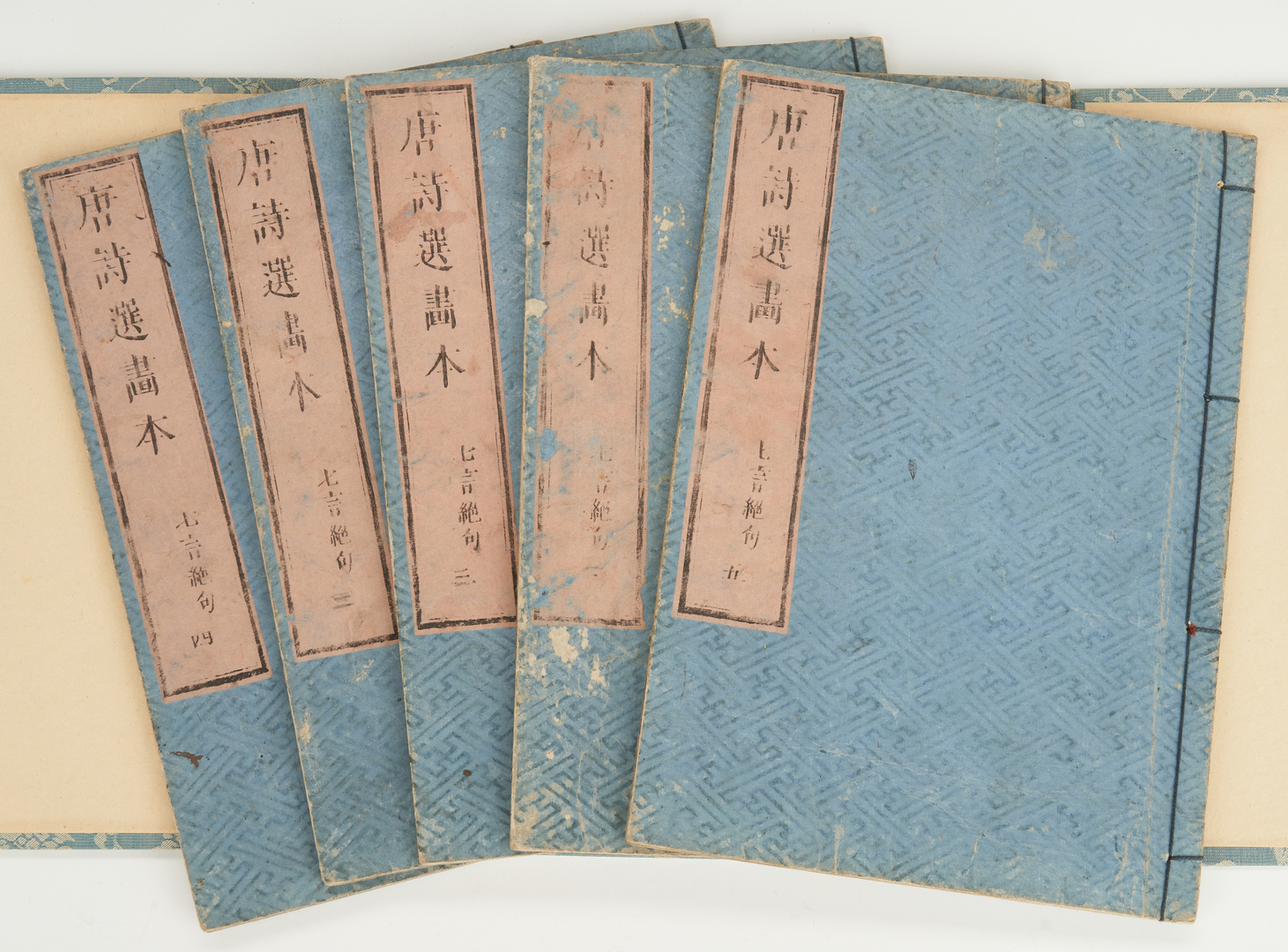 Lot 342: Hokusai and Sensei, Illustrations of Chinese Poems