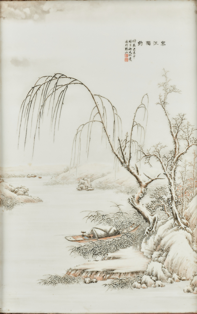 Lot 3: Attr. He Xuren, Winter Landscape Plaque