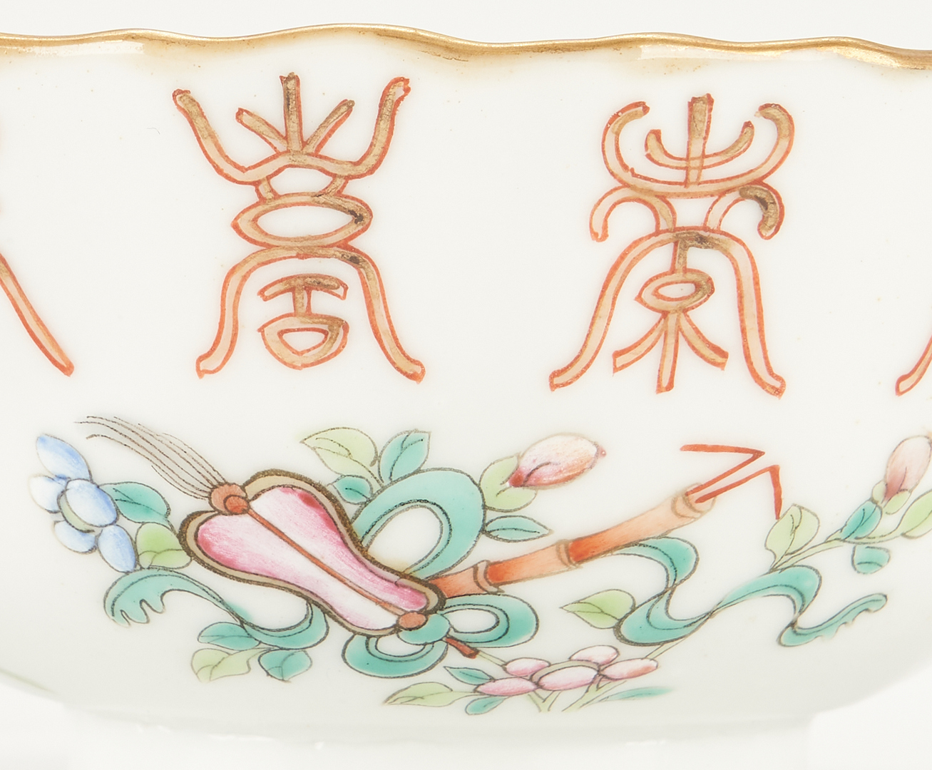 Lot 12: 3 Guangxu Famille Rose Porcelain Nesting Bowls