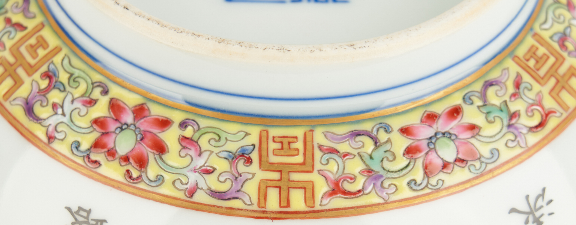 Lot 16: Pair Chinese Bowls with Calligraphy