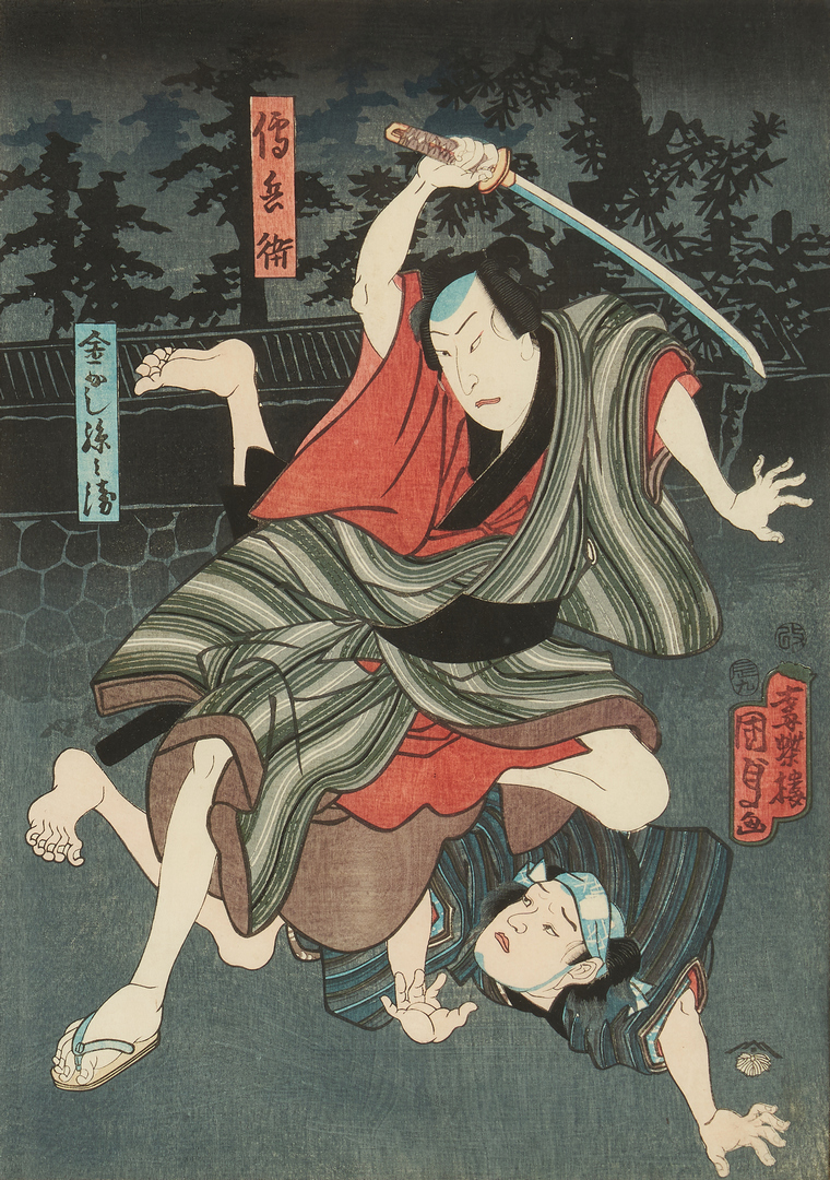 Lot 383: Japanese Woodblock Framed Diptych
